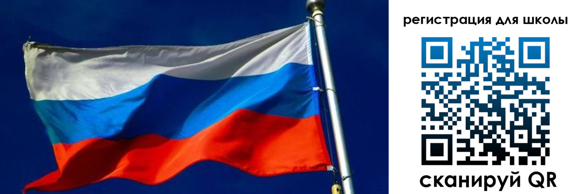 прописка ребенка в Златоусте